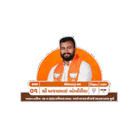 Ajay Sticker by techshida