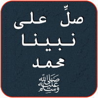 الله GIF