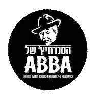 Lunch Abba Sticker by orlandowatches