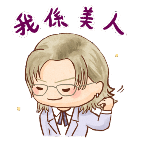 Shine Mirror Sticker