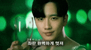 Lgbtq GIF