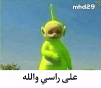 على راسي GIF
