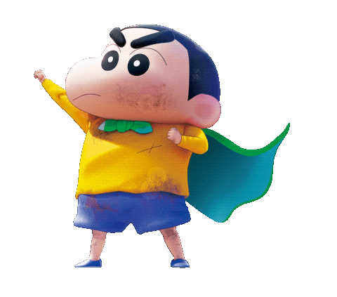 クレヨンしんちゃん Sticker by しん次元！クレヨンしんちゃんTHE MOVIE