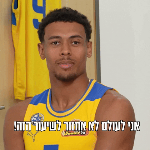 Wade Baldwin GIF by Maccabi Tel Aviv Basketball