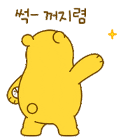 노담 Sticker by NODAM_Khealth
