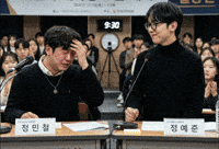 이재명 GIF