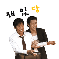 강하늘 Sticker by Plus M entertainment