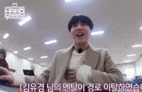 Kim Yugyeom GIF