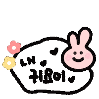 우형제야 Sticker