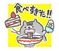 Insulin ダイエット Sticker