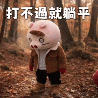 Bug GIF