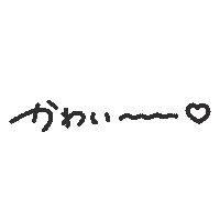 ブラック Sticker