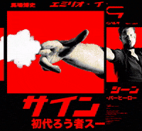 american sign language asl GIF by SIGN GENE
