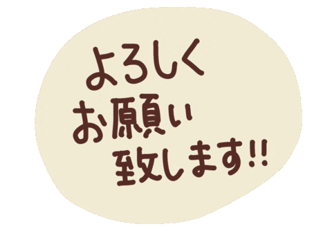 笑 Sticker