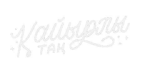 anatsoy giphyupload white good morning stars Sticker