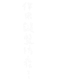 防疫 Sticker by Workforce勞動力量