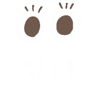 Yukanco Sticker