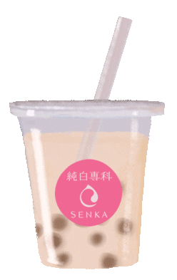Senka giphyupload cute bubble bubble tea Sticker
