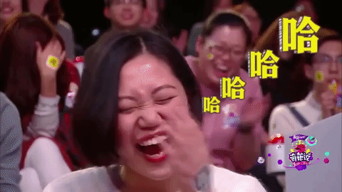 qi pa shuo GIF