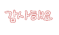 우리가족2 Sticker