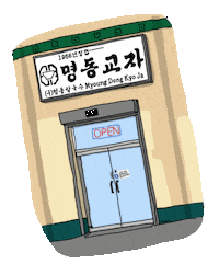 los angeles california Sticker