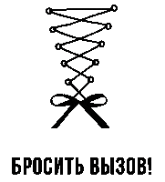 Vivienne Sabo Sticker by Gradient