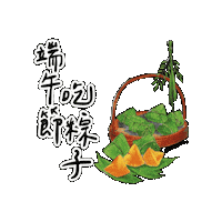 lelechinese lele lelechinese 樂樂文化 lelechinesetw Sticker