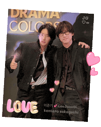 Love You Jg Sticker