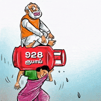 Modi Bjp GIF