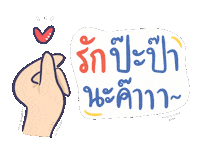 Englot Sticker by lalalove
