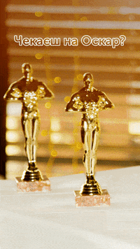 GIF by McDonald's Ukraine