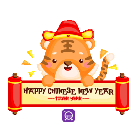 New Years Tiger Sticker by Potboy Groceries