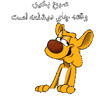 فارسی Sticker by Elnaz  Abbasi