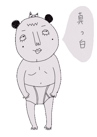 Take パンツ Sticker by ター