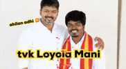 Vijay GIF