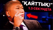 Kn GIF