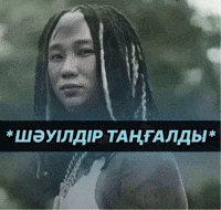 Kn GIF