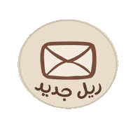 Post Share Sticker