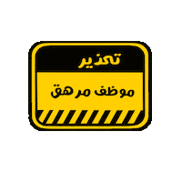 Student Studying Sticker
