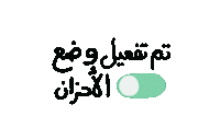 Sad Sticker