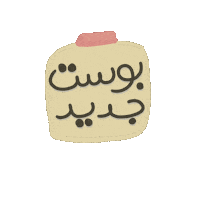 Video Save Sticker