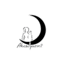 Stars Moon Sticker by ako so psom