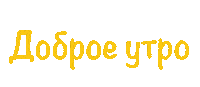 Feltplay Sticker