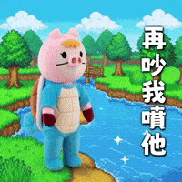 Ai3034 GIF