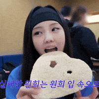 Wonhee GIF