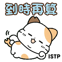 Cat P Sticker