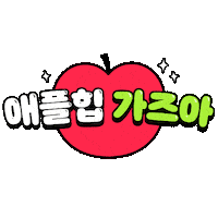 Workout Weights Sticker by Pinkfong