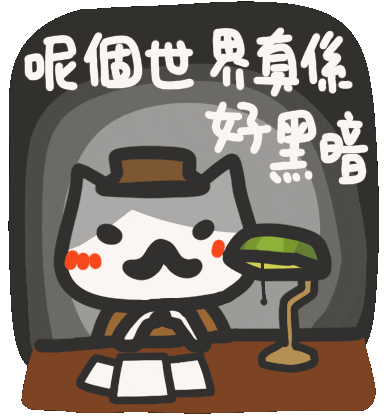 Dark Think GIF by yomoyeah