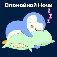 Russia Спать GIF by Pudgy Penguins