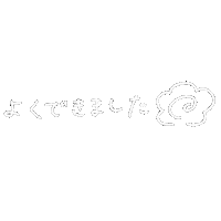テスト Sticker